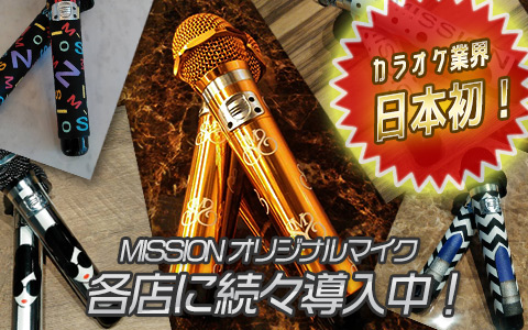 Karaoke Chikara カラオケチカラグループ